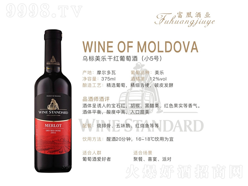 ����(bi��o)����(l��)�ɼt���Ѿ�750ml