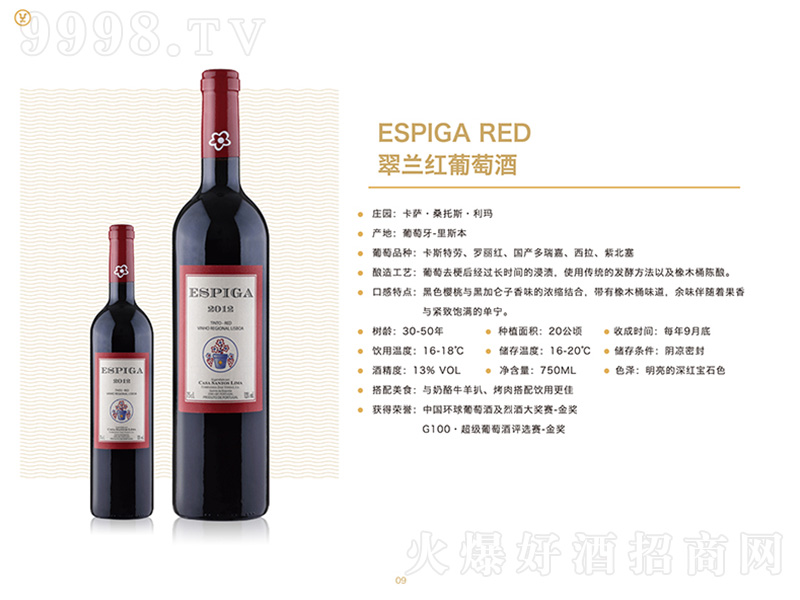 ���m�t���Ѿ�750ml