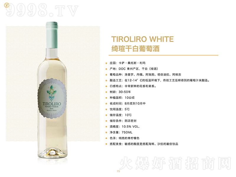�_�u�ɰ����Ѿ�750ml
