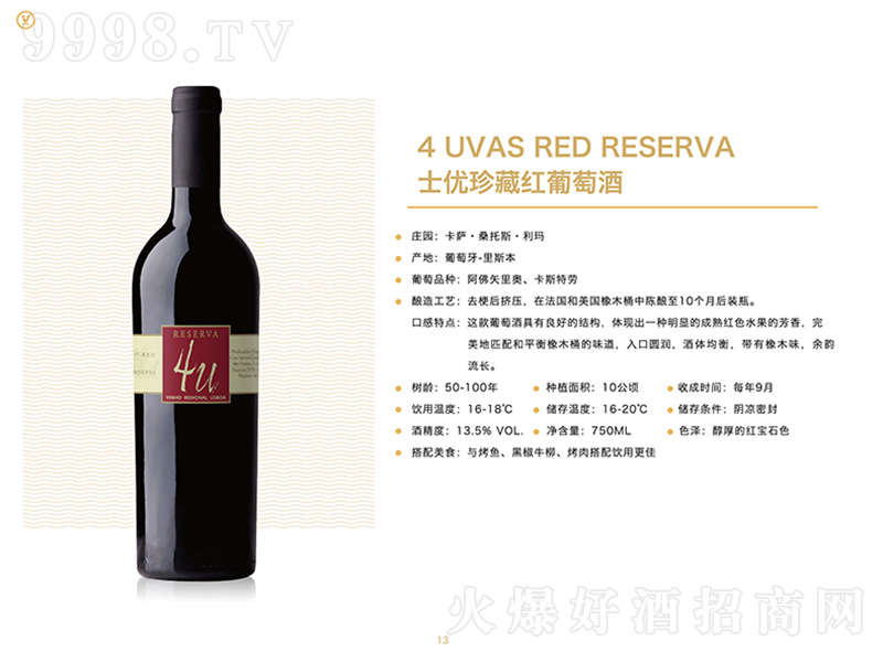 ʿ����ظɼt���Ѿ�750ml
