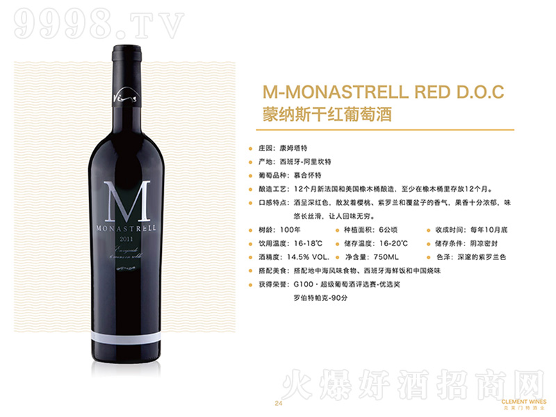 �ɼ{˹�ɼt���Ѿ�750ml