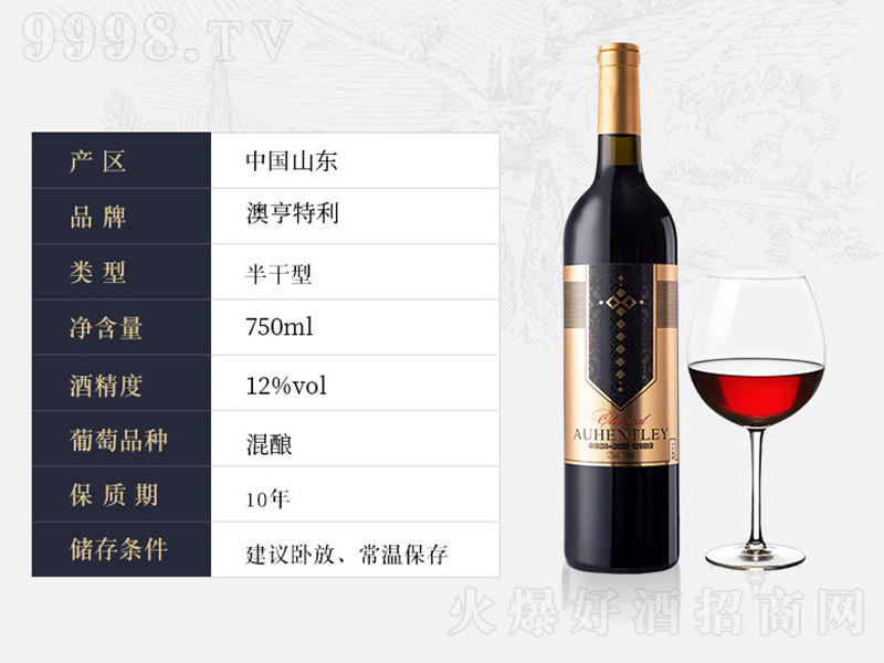 �ĺ�������ɼt���Ѿ�750ml