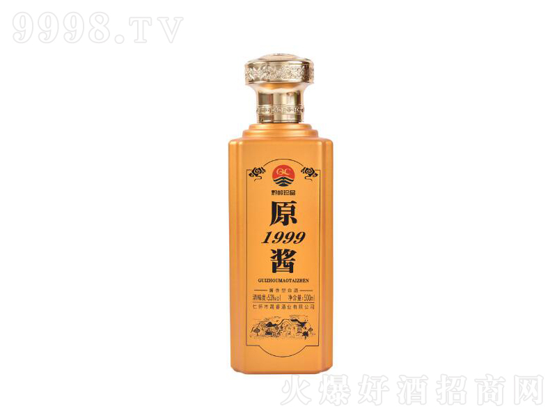ԭ�{1999�u���;ơ�53��500ml��