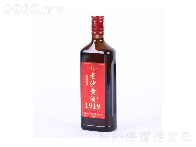 �B����ɳ�S���ᄴ��マ�S1919��11��500ml��
