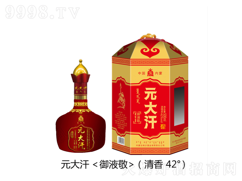 Ԫ�󺹣���Һ�����t�����;ơ�42��500ml��