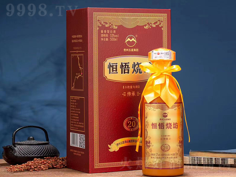 ��������Ƃ���20 �u���͡�53��500ml��