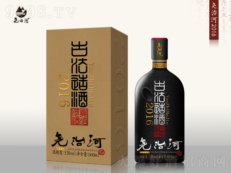 ���κ�2016�u���͡�53��500ml��