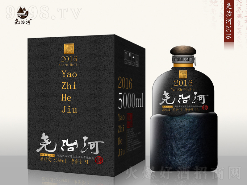 ���κ�2016�u���;ơ�53��5000ml��