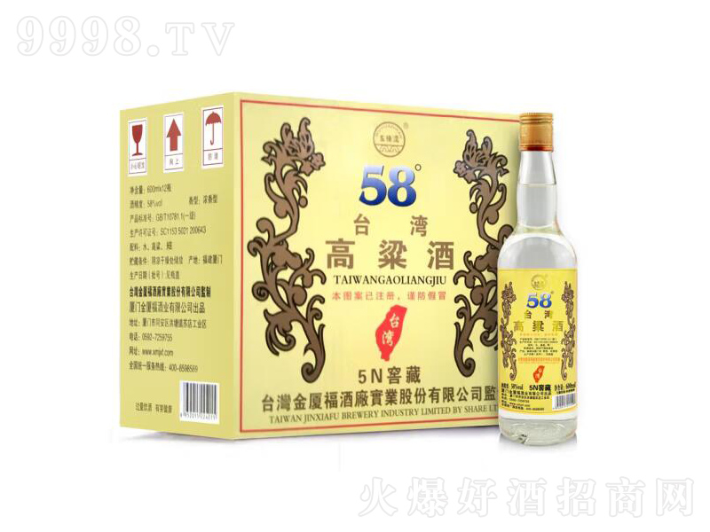 �徉���_����������N�Ѳ؝����͡�58��600ml��