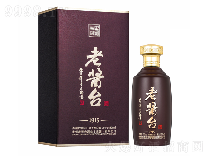 ���u�_(t��i)��1915�u���;����̡�53��500ml��