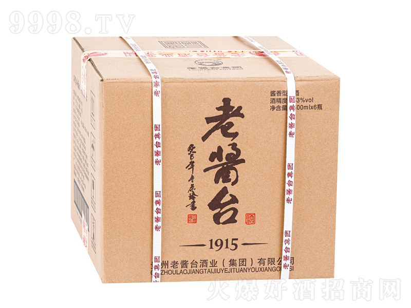 ���u�_(t��i)��1915�u���;ơ�53��500ml��