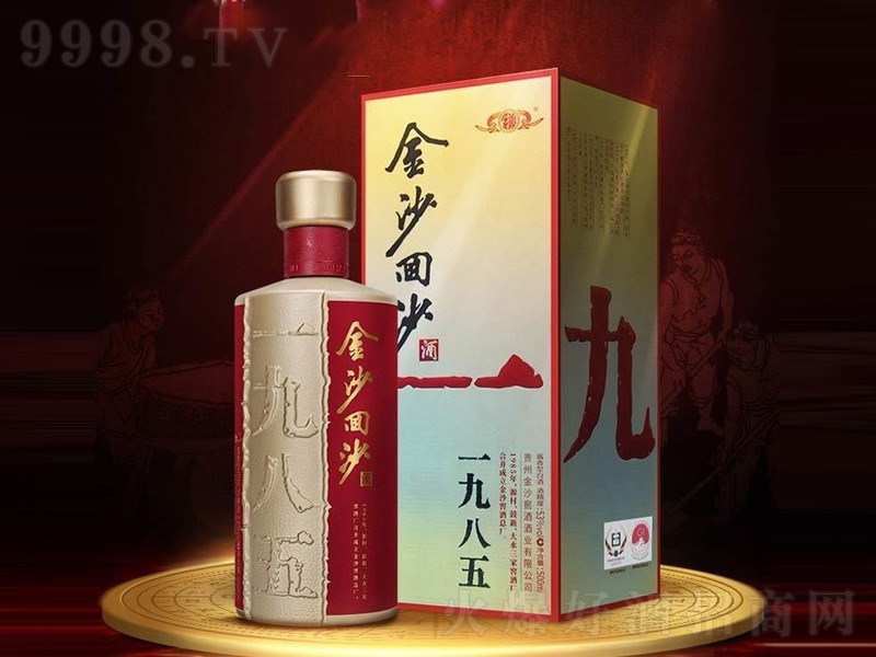1985��ɳ��ɳ���u���͡�53��500ml��