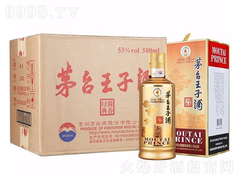 é�_���Ӿ��u���͡�53��500ml��