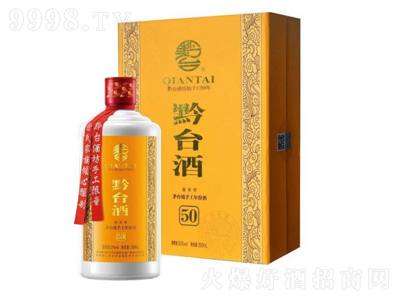 ǭ�_���u���;ơ�53��500ml��-�׾����Ϣ