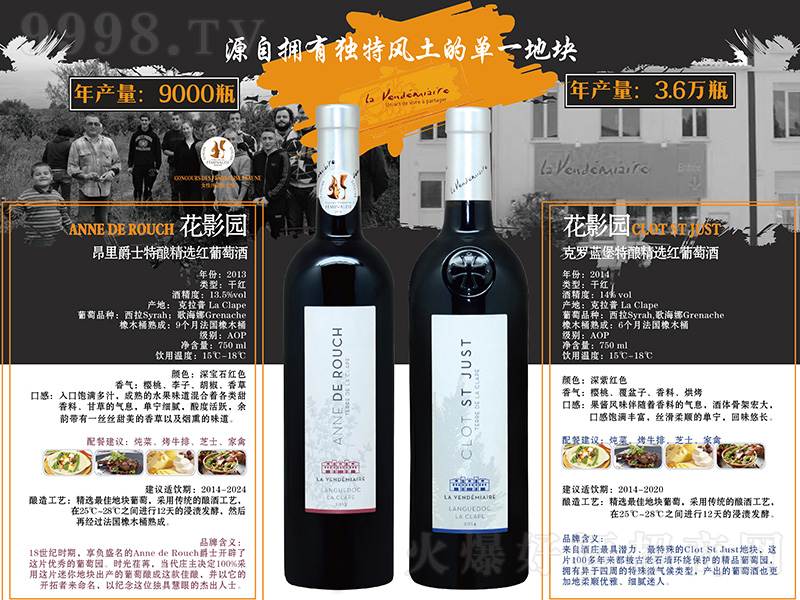 ��Ӱ�@�����ʿ��ᄾ��x�t���Ѿơ�750ml��