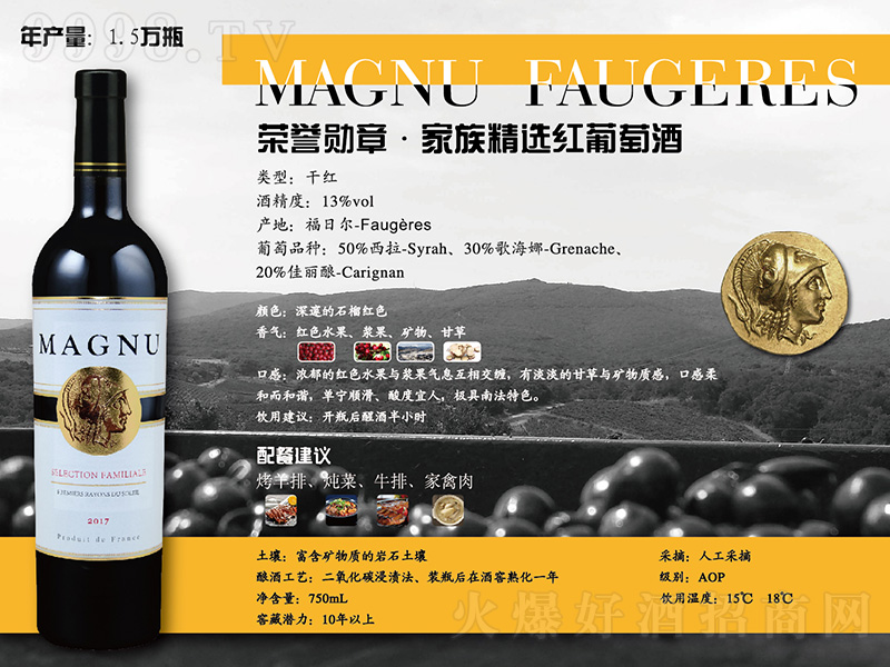�s�u���¡����徫�x�t���Ѿơ�750ml��