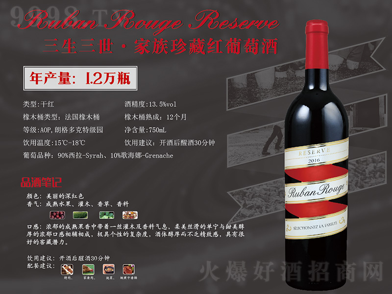 ����������������ؼt���Ѿơ�750ml��