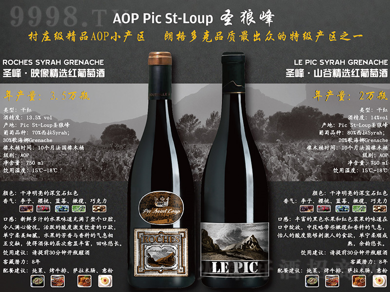 ʥ�塤ӳ���x�t���Ѿơ�750ml��