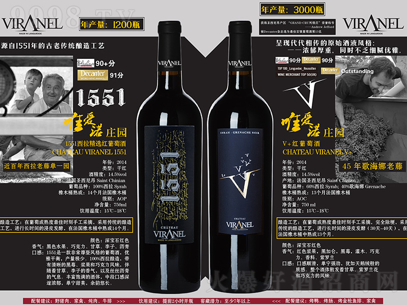 Ψ���Z�f�@��1551�������x�t���Ѿơ�750ml��