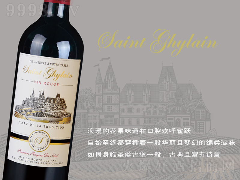ʥ���ű��t���Ѿơ�750ml��