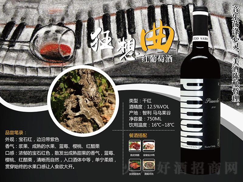�������t���Ѿơ�750ml��