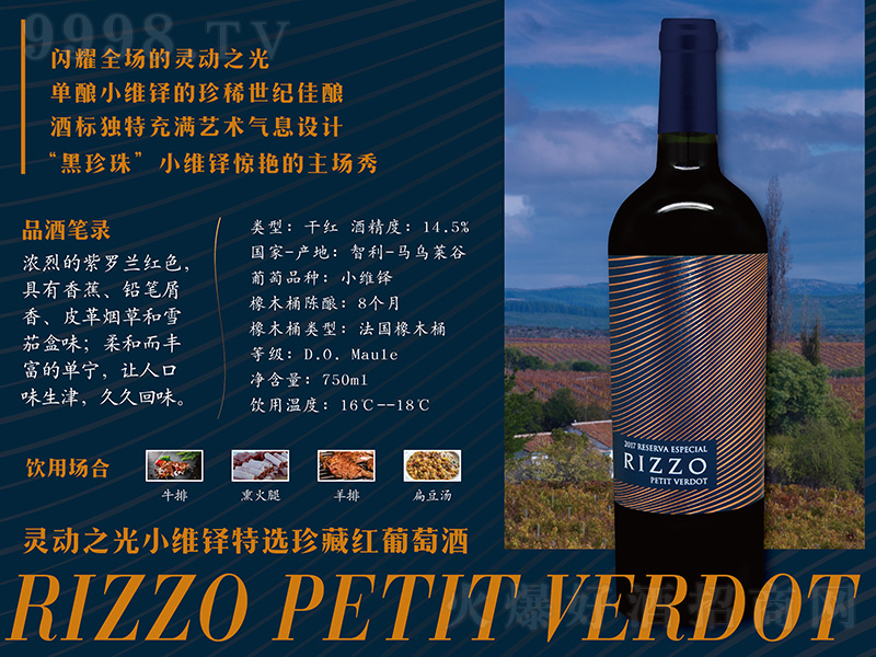 �`��֮��С�S�I���x��ؼt���Ѿơ�750ml��-�t�����Ϣ