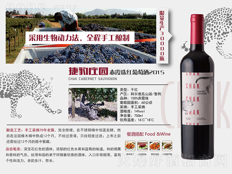 �ݱ��f�@��ϼ��t���Ѿơ�750ml��
