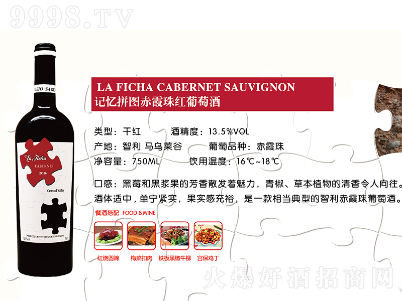 ӛ��ƴ�D��ϼ��t���Ѿơ�750ml��