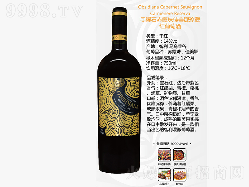 ����ʯ��ϼ��������ؽ���ؼt���Ѿơ�750ml��