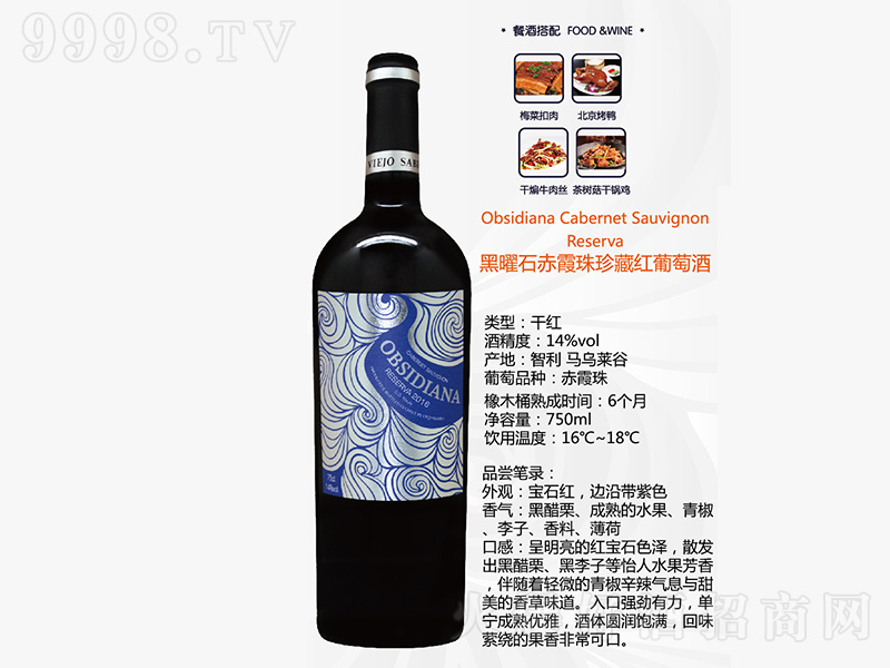 ����ʯ��ϼ���ؼ���ؼt���Ѿơ�750ml��