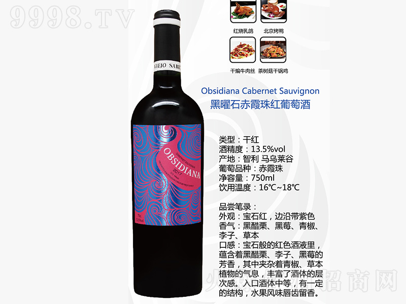 ����ʯ��ϼ��t���Ѿơ�750ml��
