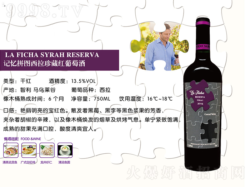 ӛ��ƴ�D������ؼt���Ѿơ�750ml��