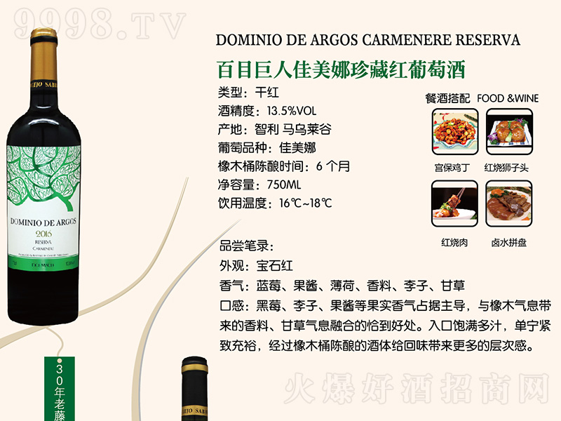 ��Ŀ���˼�������ؼt���Ѿơ�750ml��