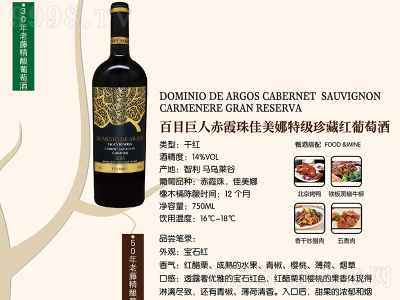 ��Ŀ���˳�ϼ��������ؼ���ؼt���Ѿơ�750ml��
