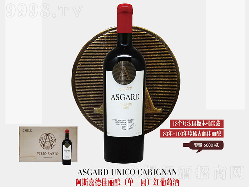 ��˹�ε¡����ټ���ᄼt���Ѿơ�750ml��
