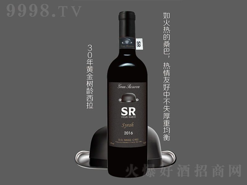 SR���������t���Ѿơ�750ml��
