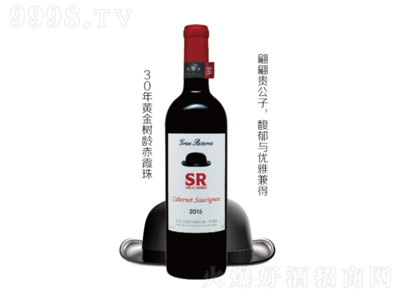 SR�����ϼ��t���Ѿơ�750ml��