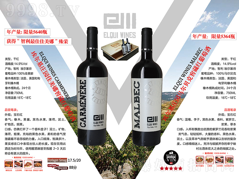 �������f�@�R��ؐ�˽Ѳ����Ѿơ�750ml��