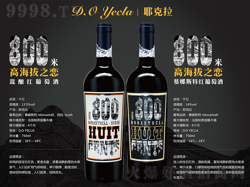 800�׸ߺ���֮�ٻ�ᄼt���Ѿơ�750ml��