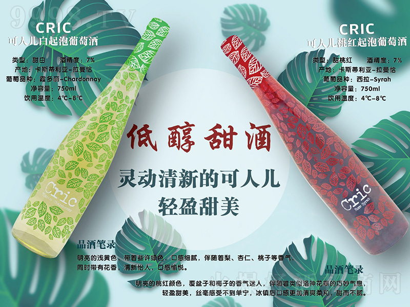 ���˃����������Ѿơ�750ml��