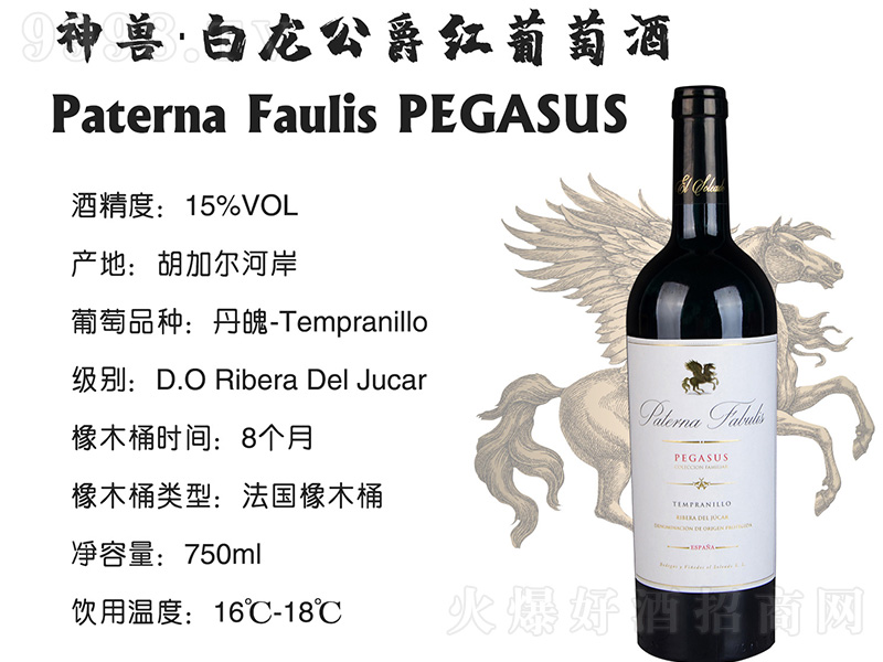 ��F�����������t���Ѿơ�750ml��