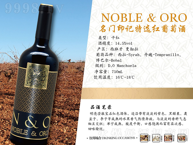 ���Tӡӛ���x�t���Ѿơ�750ml��