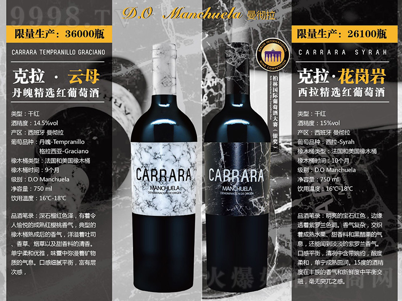 �����������r�������x�t���Ѿơ�750ml��