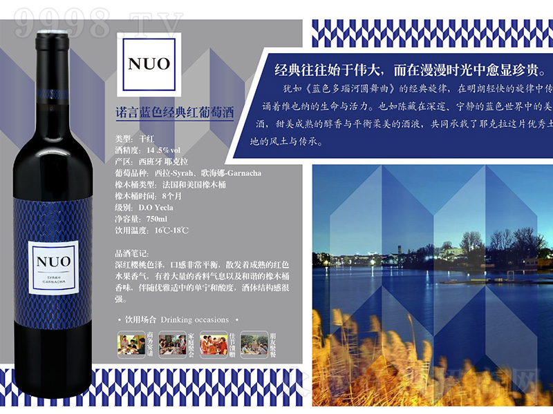 �Z���{ɫ����t���Ѿơ�750ml��