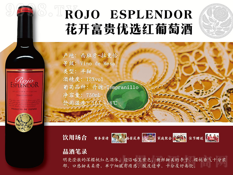 ���_���F���x�t���Ѿơ�750ml��