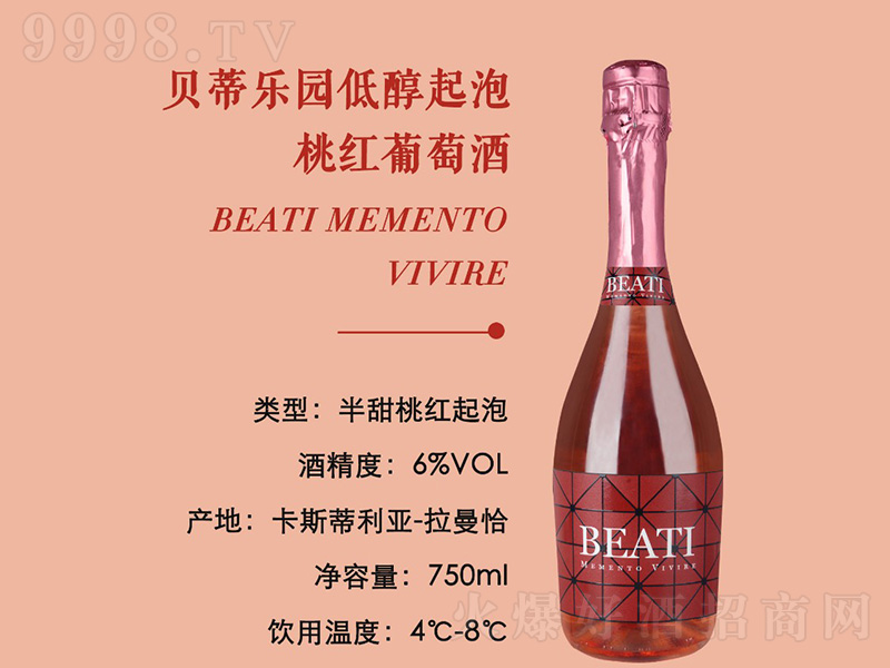 ؐ�٘��@�ʹ������Ҽt���Ѿơ�750ml��