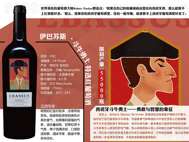 �����K˹����ţ��ʿ���x�t���Ѿơ�750ml��