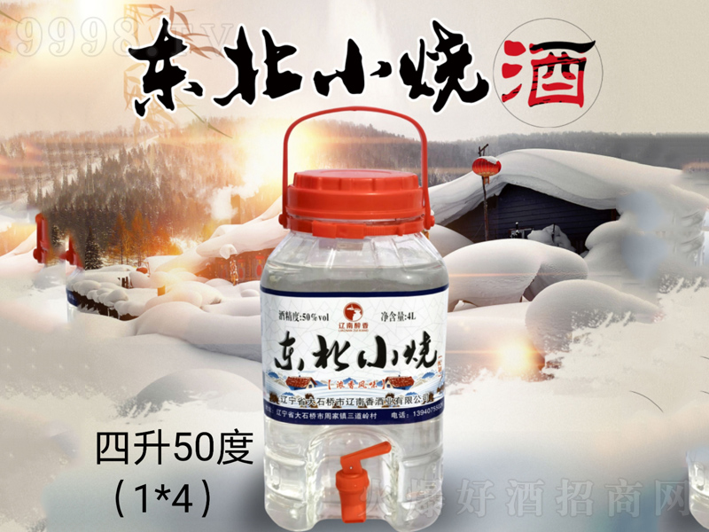 �|������|��С���Ɲ����͡�50��4000ml��-�׾����Ϣ