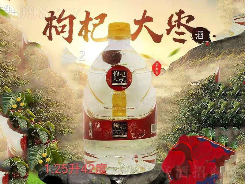�|��������轴󗗾Ɲ����͡�42��1250ml��