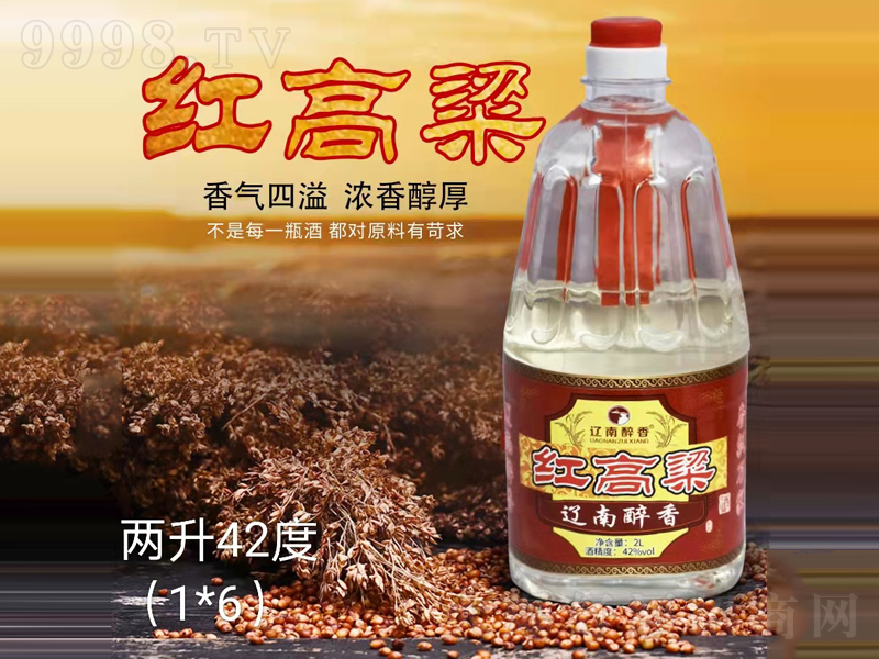 �|������t���������͡�42��2000ml��